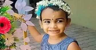 vachakam