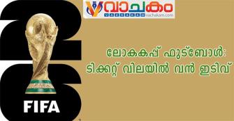 vachakam