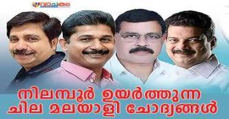 vachakam