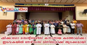 vachakam