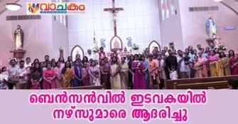 vachakam