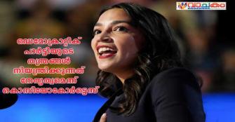 vachakam