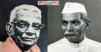 vachakam