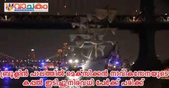 vachakam