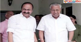 vachakam