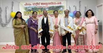 vachakam
