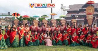 vachakam