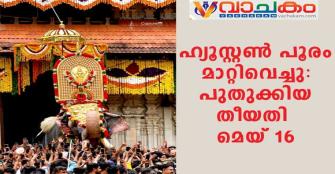 vachakam