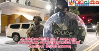 vachakam