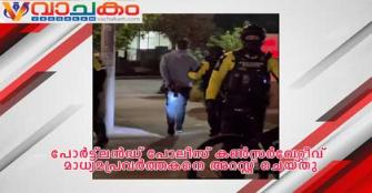 vachakam