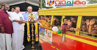 vachakam