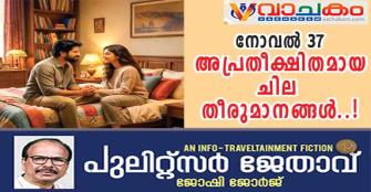 vachakam