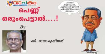 vachakam