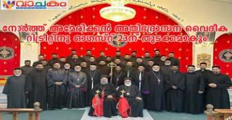 vachakam