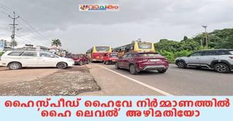 vachakam