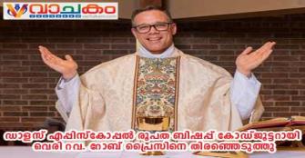 vachakam