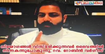 vachakam