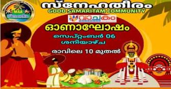 vachakam