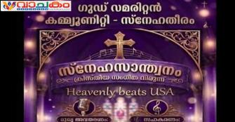 vachakam