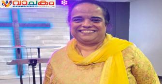 vachakam