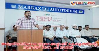 vachakam