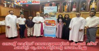 vachakam
