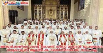 vachakam