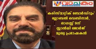 vachakam
