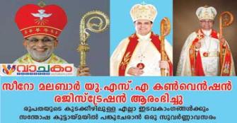 vachakam