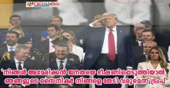 vachakam