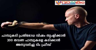 vachakam