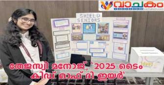 vachakam