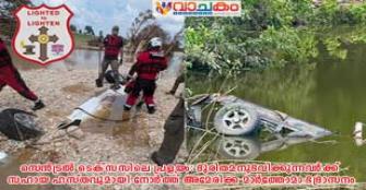 vachakam