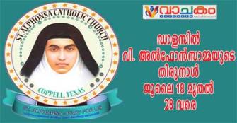 vachakam