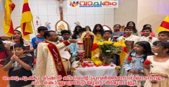 vachakam