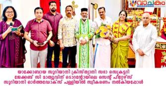 vachakam