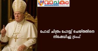 vachakam