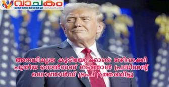 vachakam