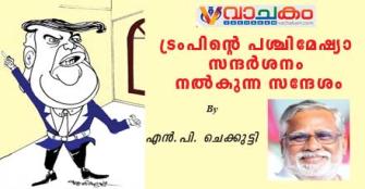 vachakam