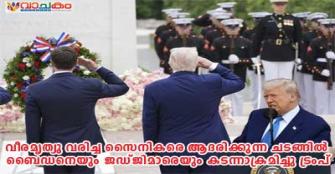 vachakam