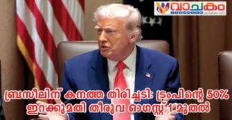 vachakam