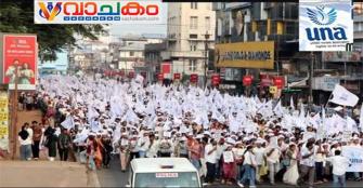 vachakam