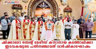 vachakam