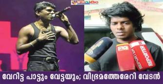 vachakam