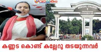 vachakam
