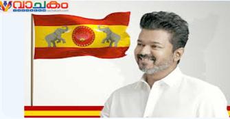 vachakam