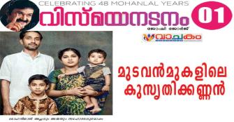 vachakam