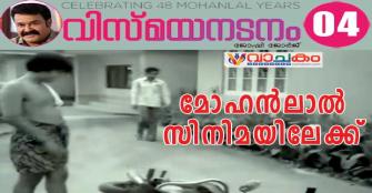 vachakam