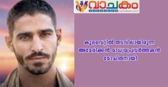 vachakam