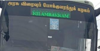 vachakam